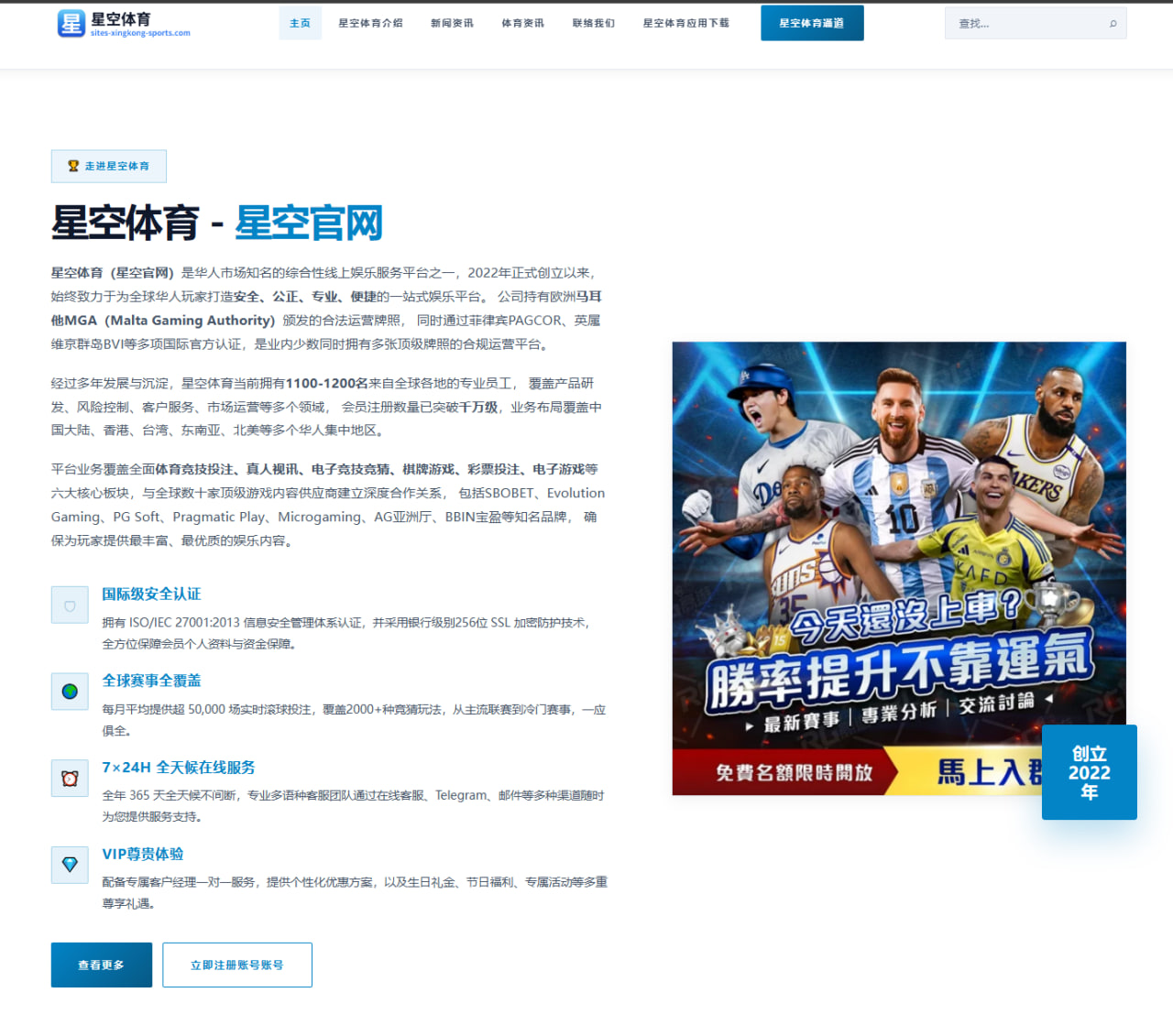 足球比分榜单实时刷新与缓存策略实现要点与实践